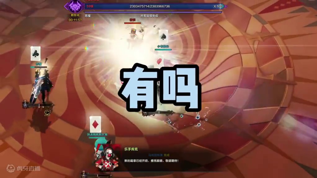 【命运方舟】带新手女徒弟清CD也太好玩了！问就是没有！ #命运方舟