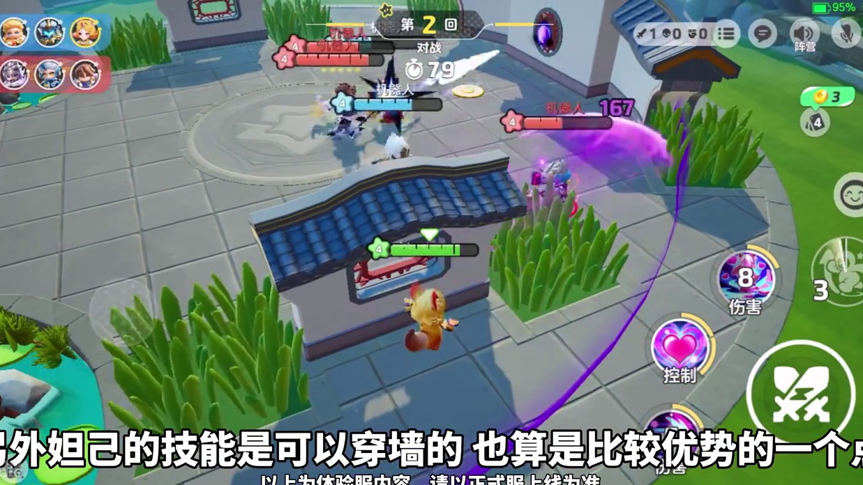 元梦峡谷33、新地图，新增传送点位#元梦之星 #我的星宝vlog #q萌王者英雄降临元梦 #元梦荣耀