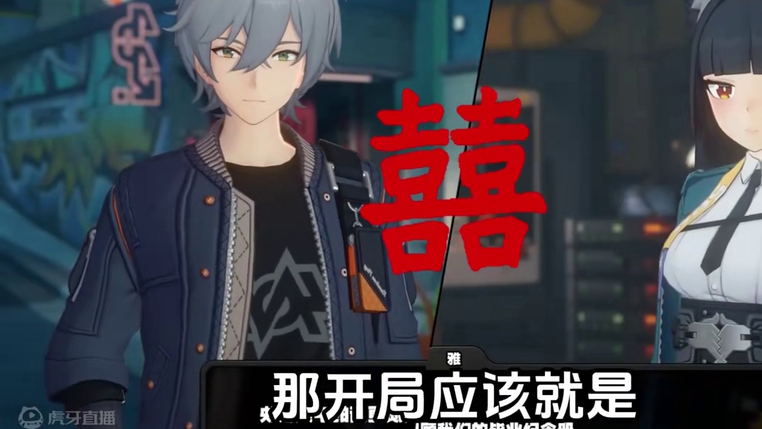 假如绝区零的剧情交给网文大咖来写… #绝区零 #绝区零创作激励计划 #绝区零攻略 #绝区零星见雅 #