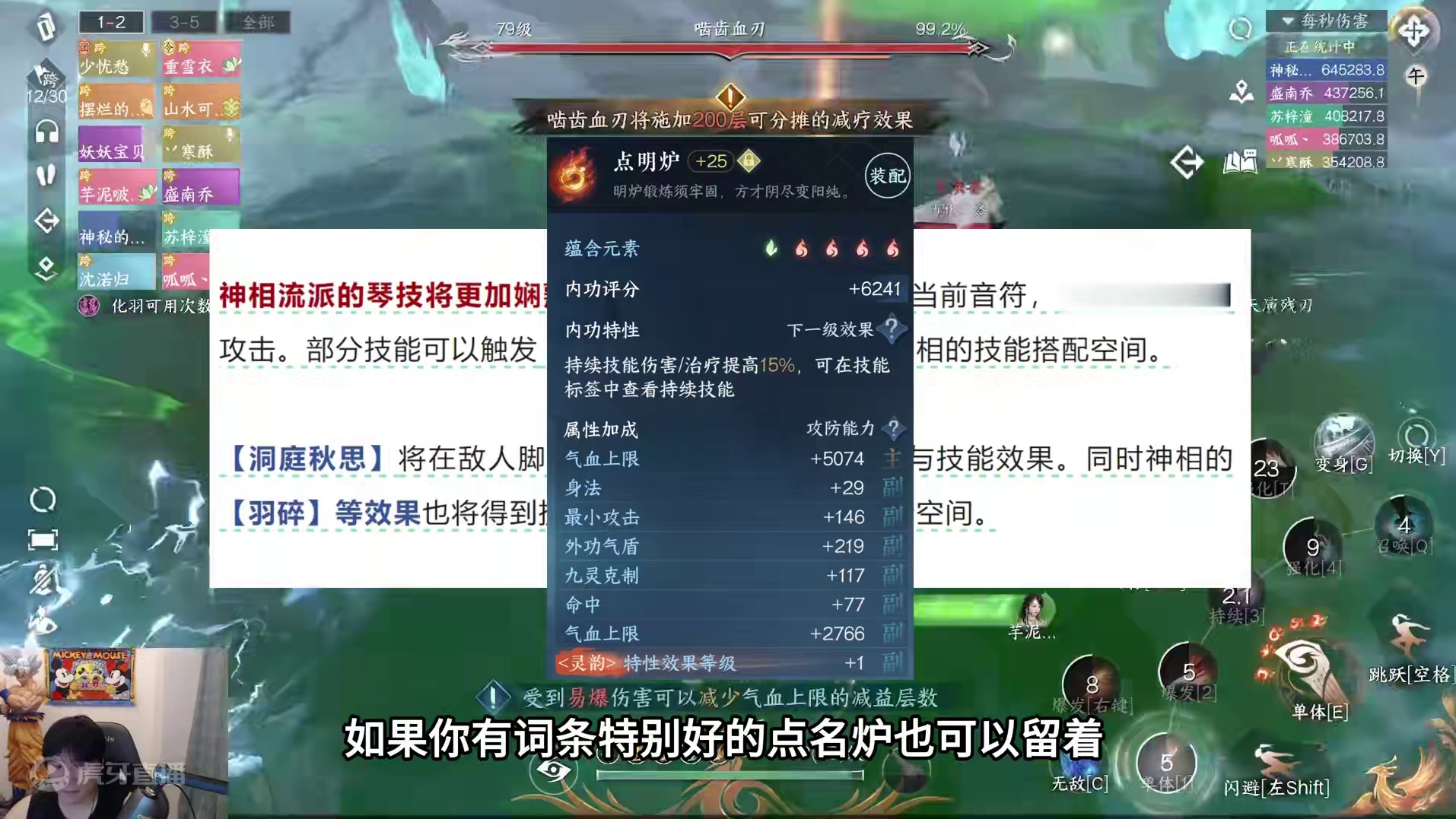 2.2版本爆料！神相回归远程！猴棍猎雷下岗？点名炉回归？ #逆水寒手游 #逆水寒全民制作人 #逆水寒