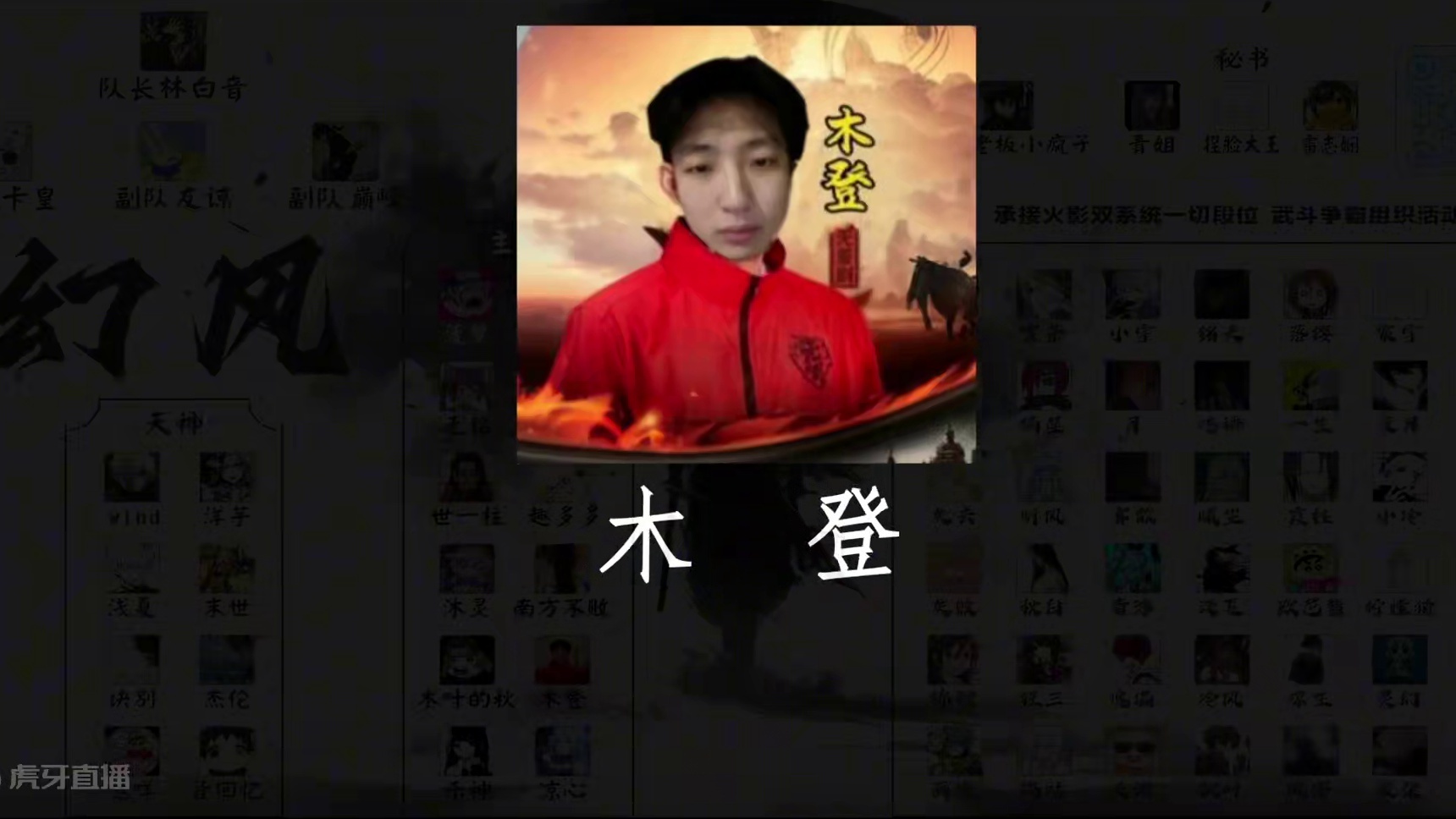 ㊗️幻风车队一周年生日快乐！ #火影忍者手游