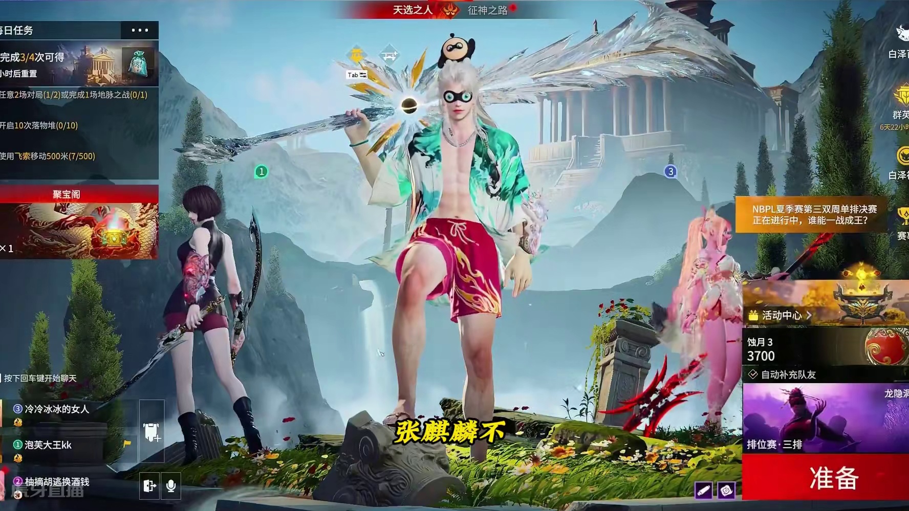 继“没事姐”后又一新人“好运姐”#克烈 #永劫无间 #劫无止境