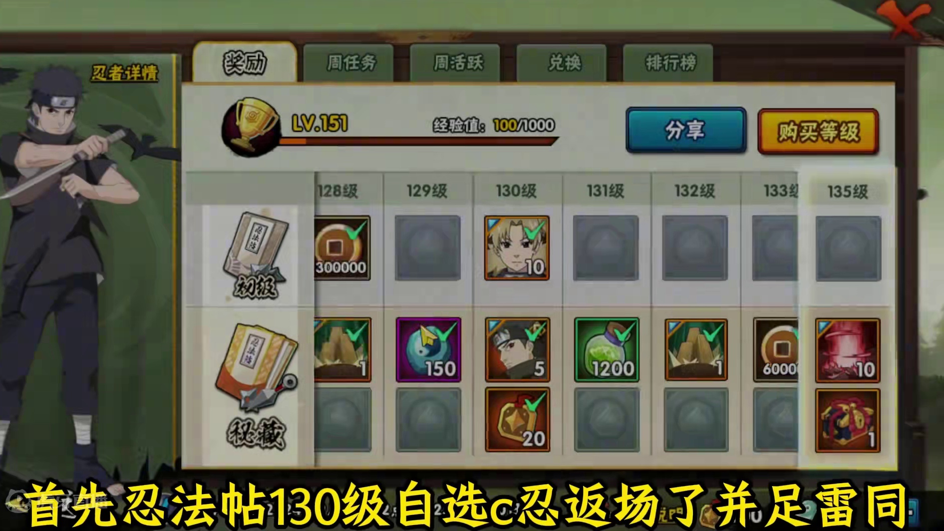 十月份签到忍者推荐来啦！结乃岩部强度很高！丸星古介制作挺不错的，尤其是忍法帖130级返场的并足雷同上