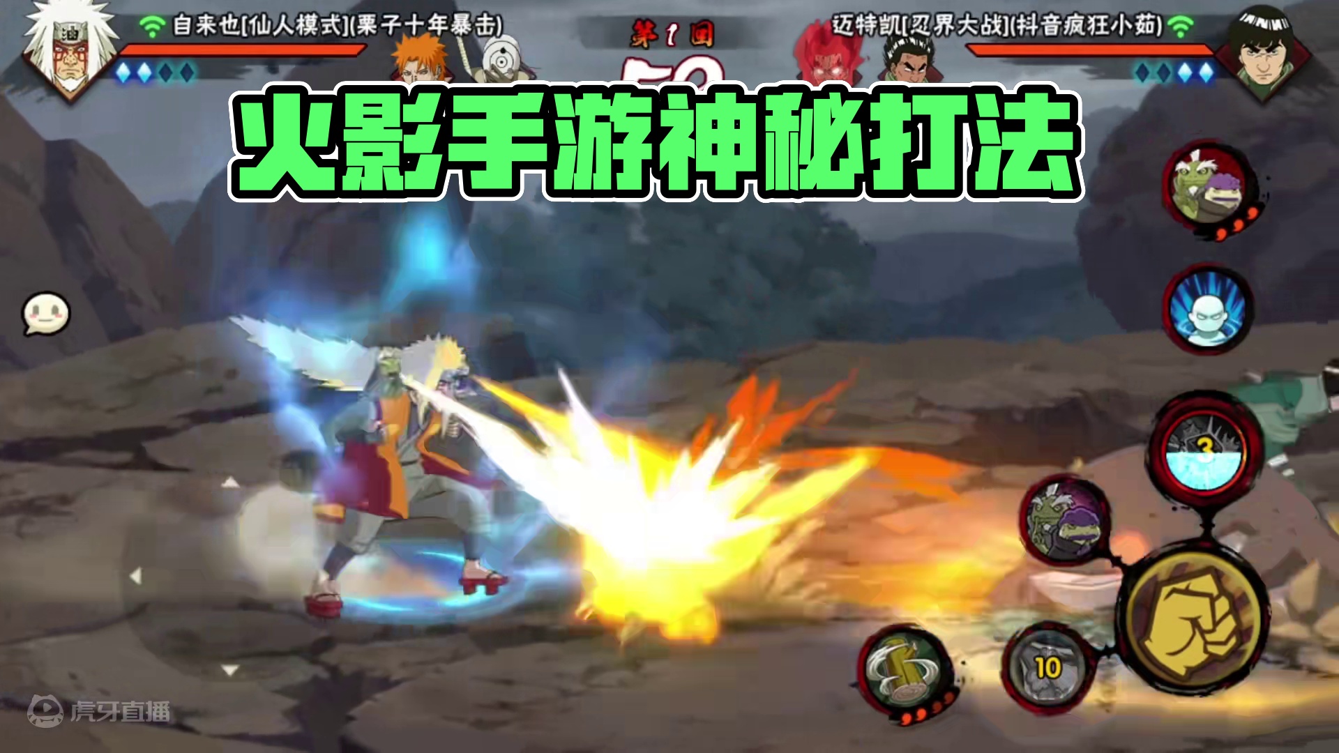 奥斯卡必须给你#火影忍者手游