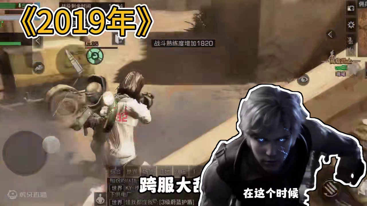 你心中的明日之后，是在哪个版本中 #明日之后 #明日之后赚金计划 #游戏日常