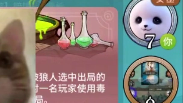 挂机女巫也能天秀？ 