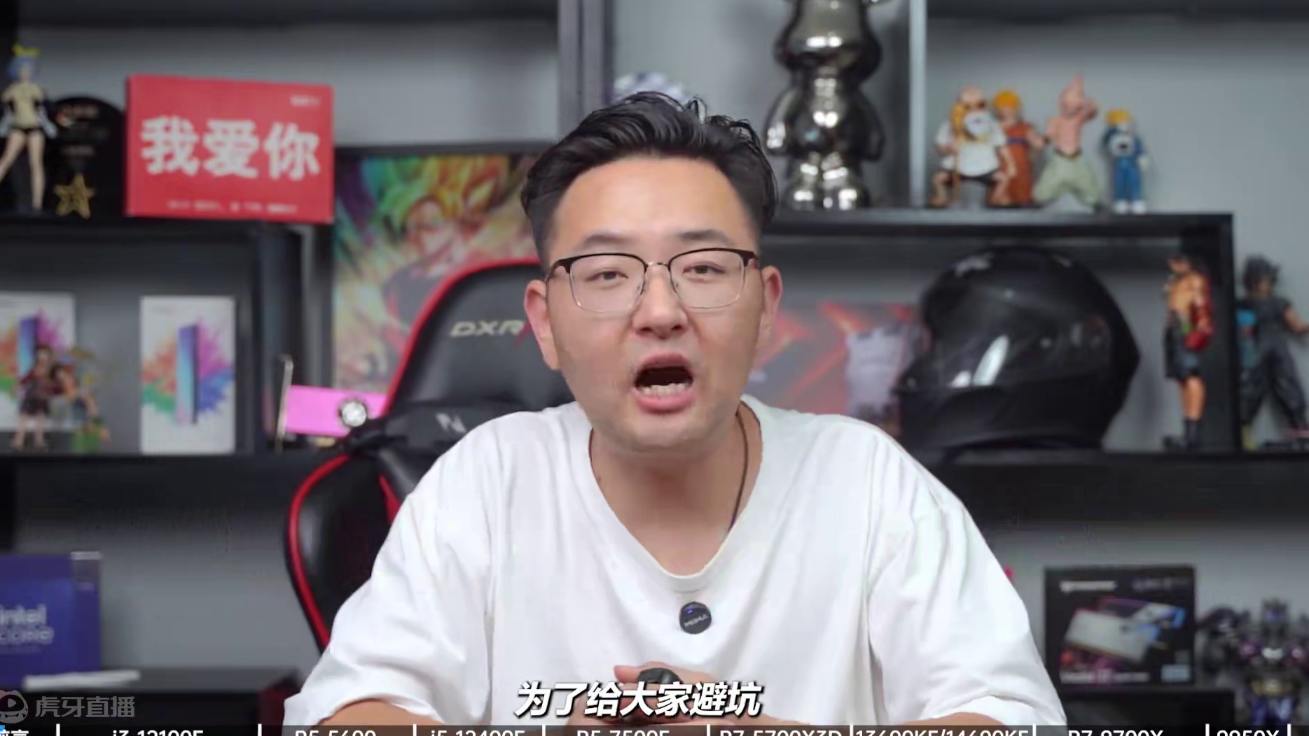 2024年！双11板U搭配大推荐！ 包看包会！拒绝踩坑！所有推荐的搭配都是经过我们实测验证，拒绝云推