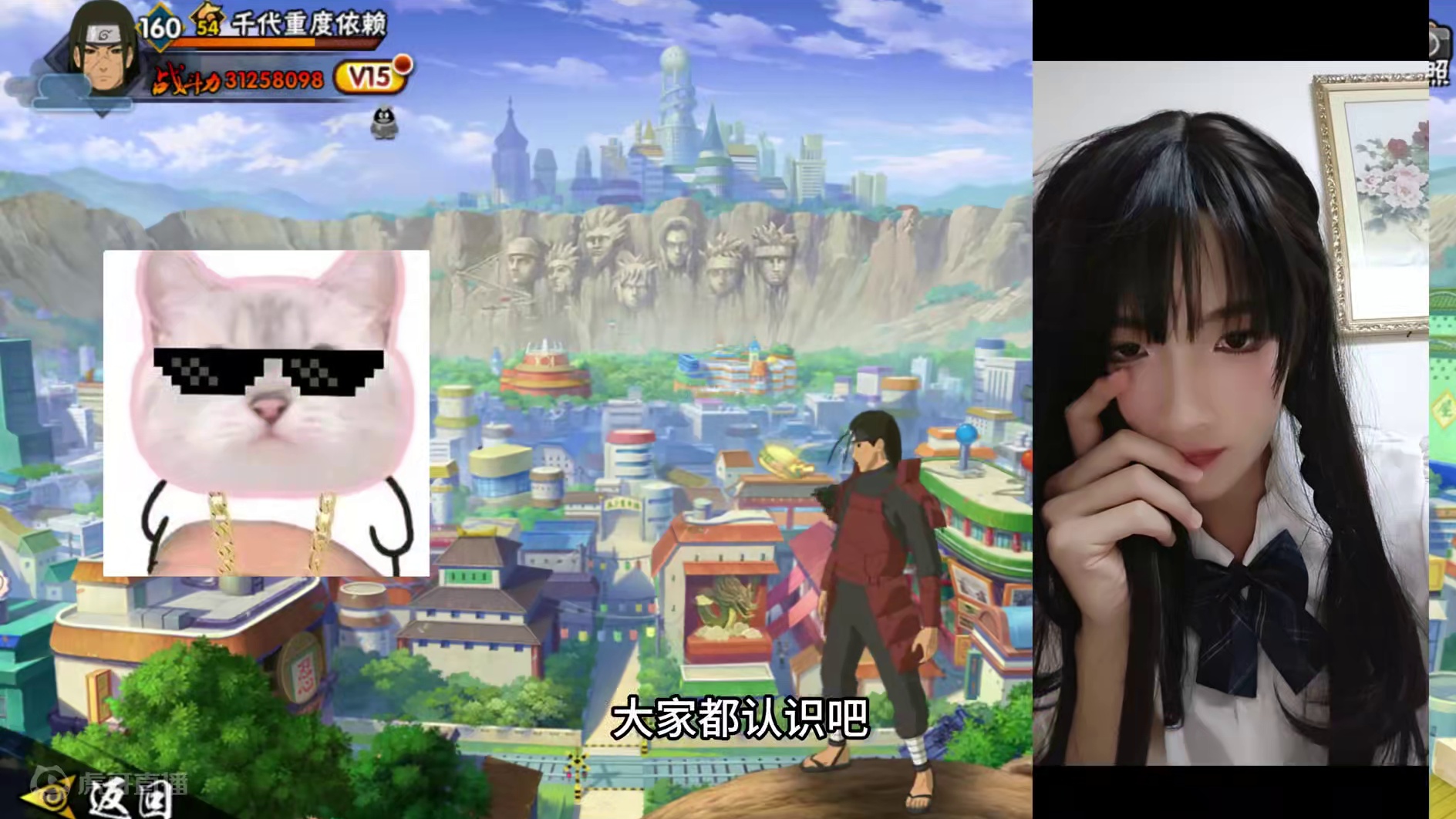 教训一下喜欢找茬的纯小子宋明阳 #火影忍者手游