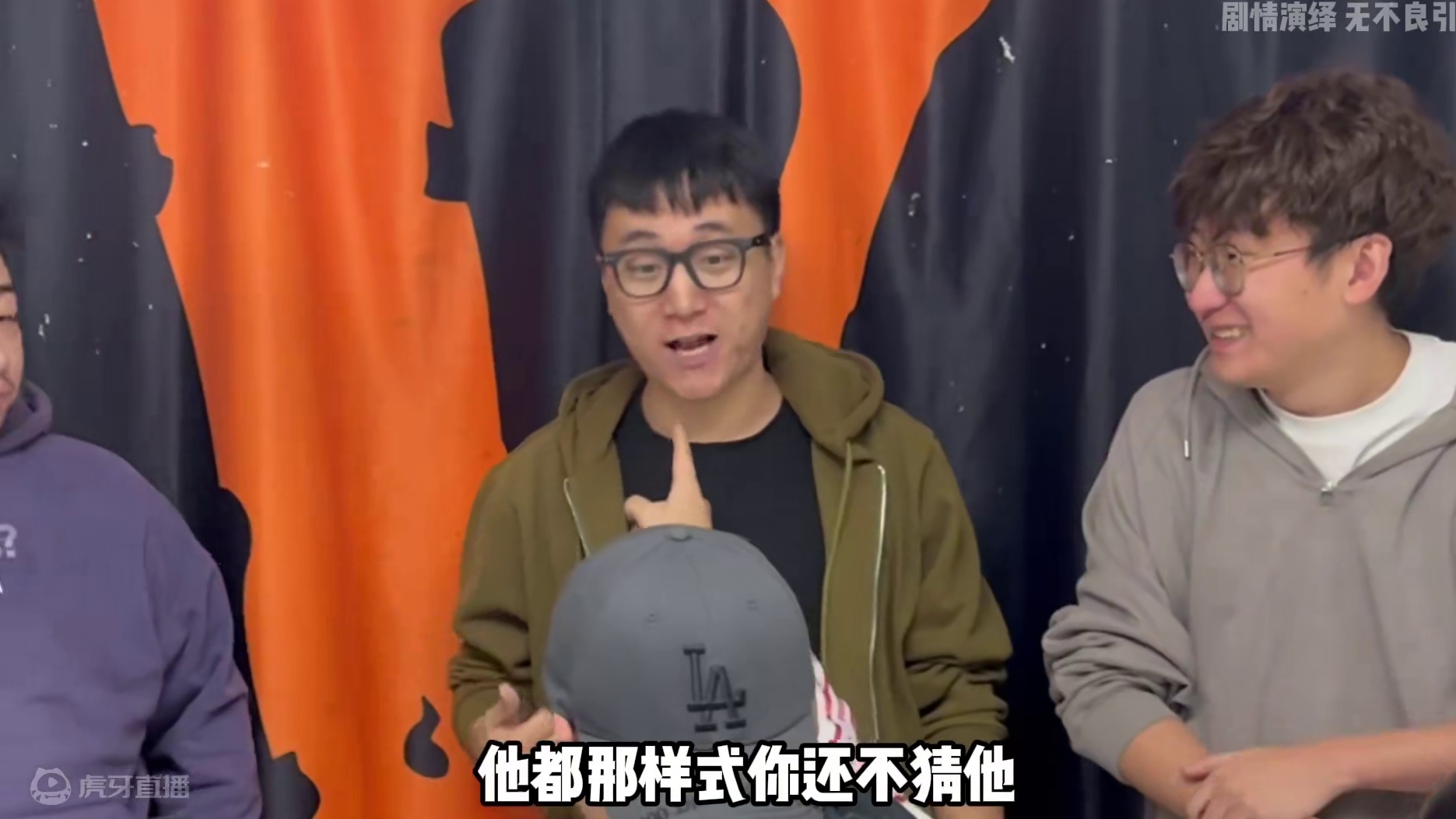 打头猜人 毁坏道具直接起诉赔偿三十个万   #日常vlog  #晚安想不到  #迷惑行为大赏