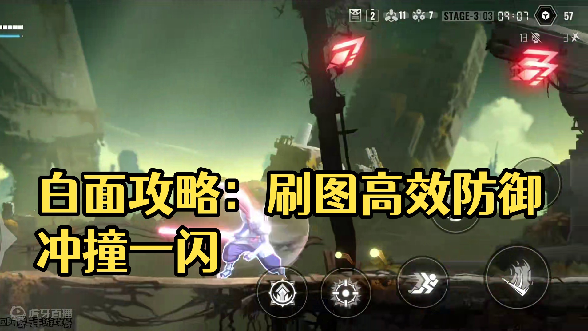 【苍翼混沌效应】白面的攻略来啦！#游戏 #新游推荐#苍翼混沌效应