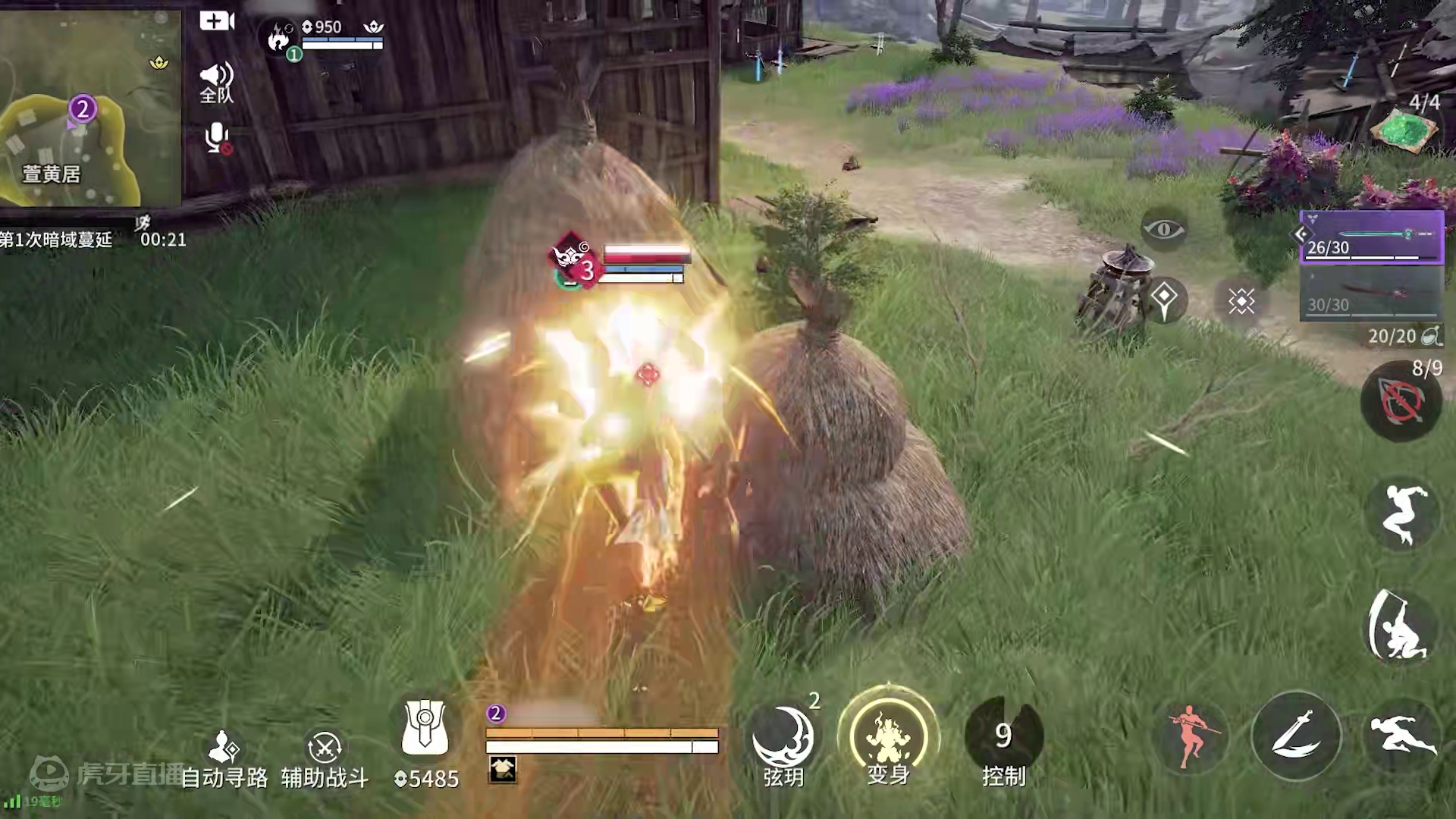 超好玩的小套路“火焰陷阱”，快叫上你的劫搭子一起去试试吧！#永劫无间手游  #永劫无间手游攻略  #