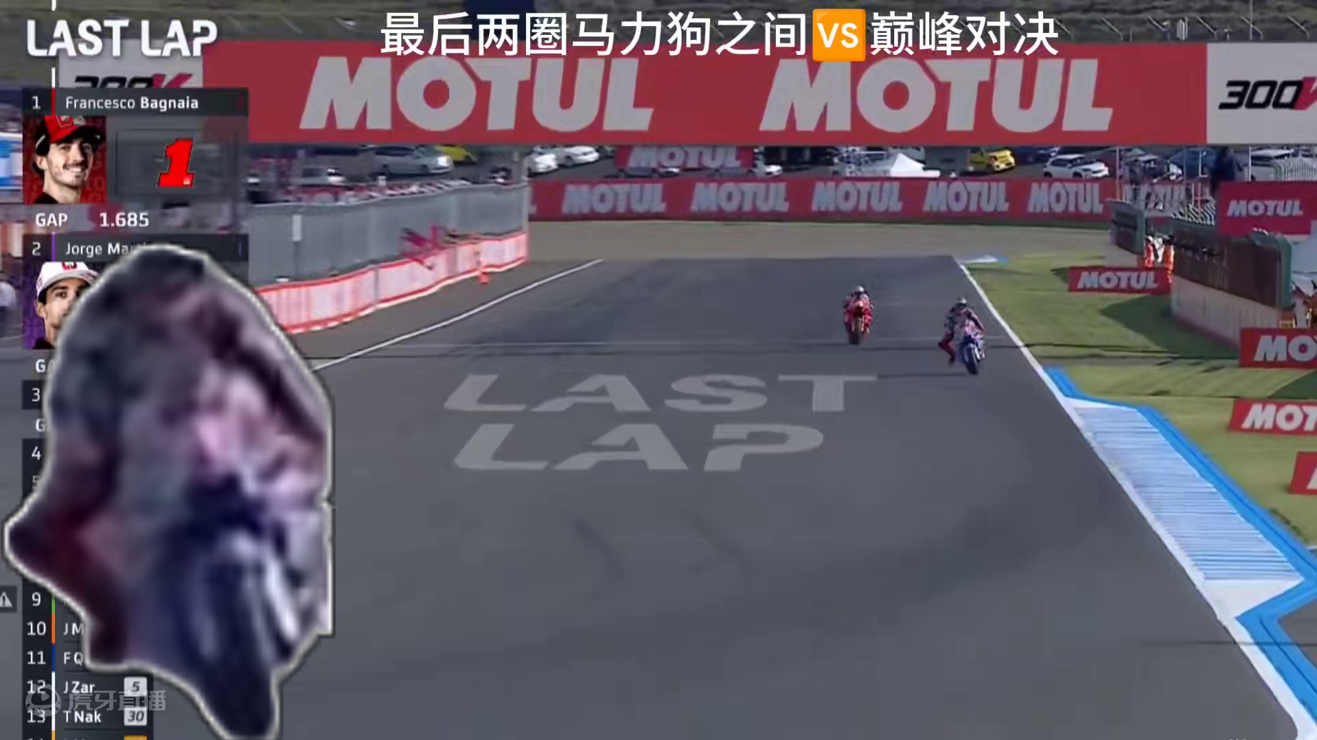 日本站正赛:93号马奎斯 89号马丁 1号巴格尼亚 最后两圈巅峰对决…巴斯塔尼尼非常可惜，离领奖台只