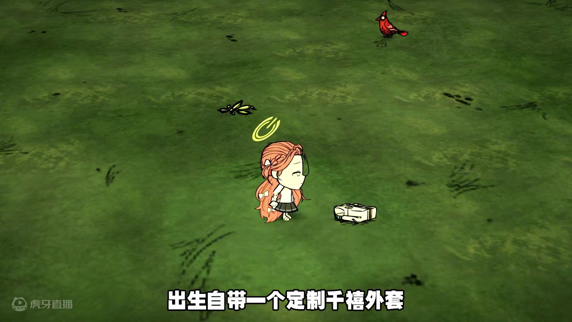 饥荒联机版：一个喜欢睡在储物柜里的人物 #饥荒 模组：花冈柚子/Hanaoka Yuzu (碧蓝档案