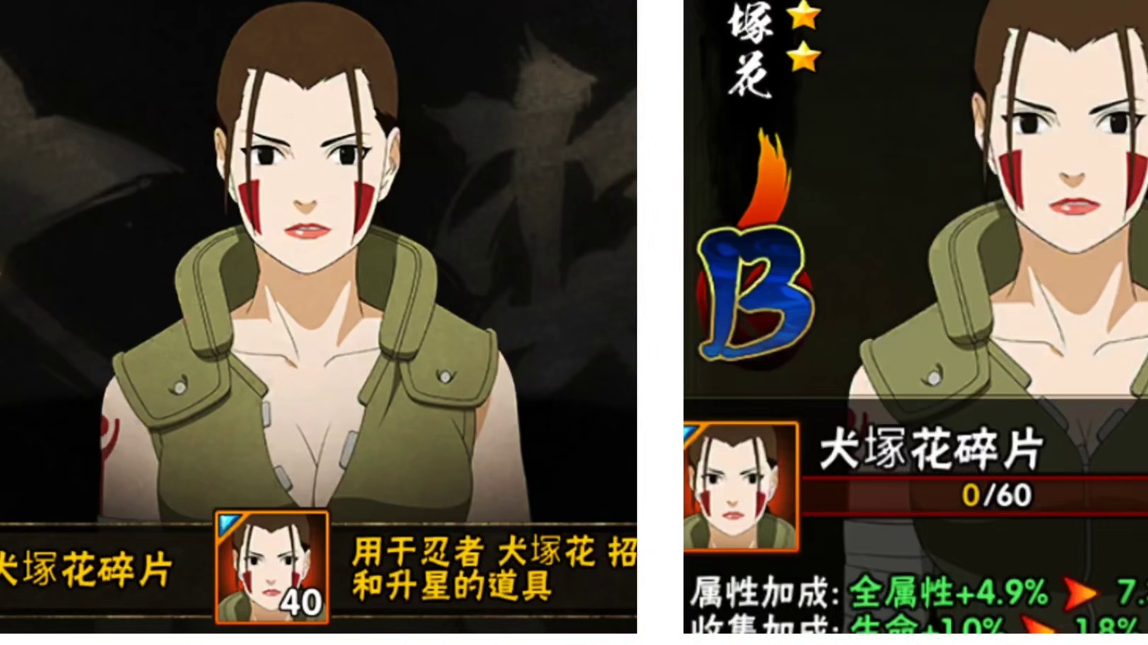 再一次被魔方戏耍 #火影忍者手游 #火影忍者 #犬塚花