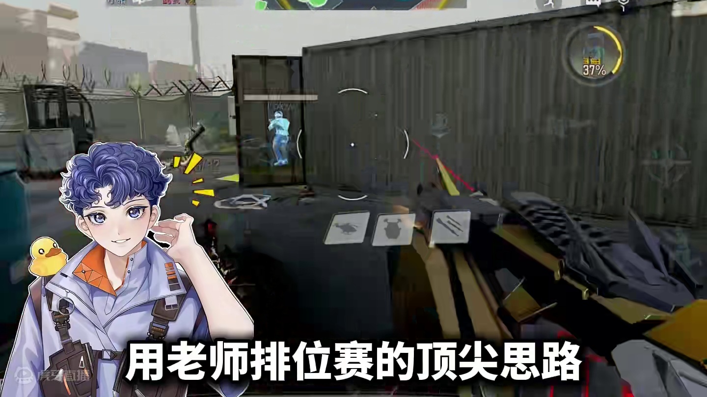 期待中国队二连冠！#codm