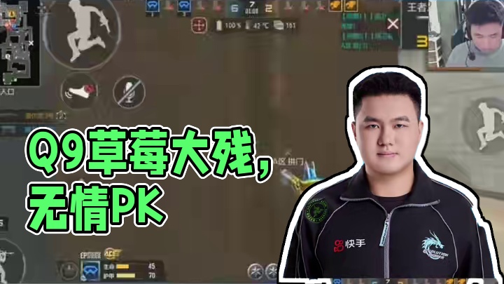 这是要给我焊死了吗？#Q9对阵EP  #CFMLS16  #2024CFML