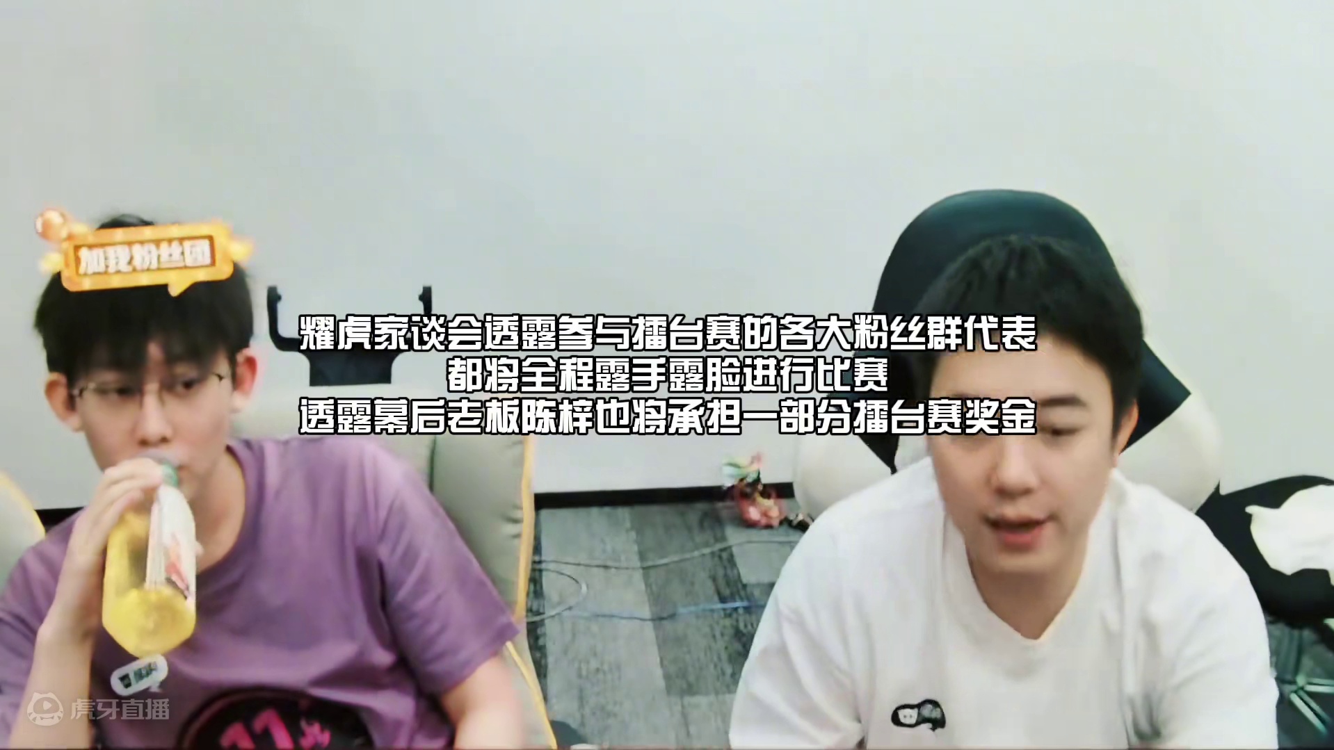 #陈伯全能王#qq飞车 耀虎家谈会透露参与擂台赛的各大粉丝群代表都将全程露手露脸比赛 还透露幕后老板