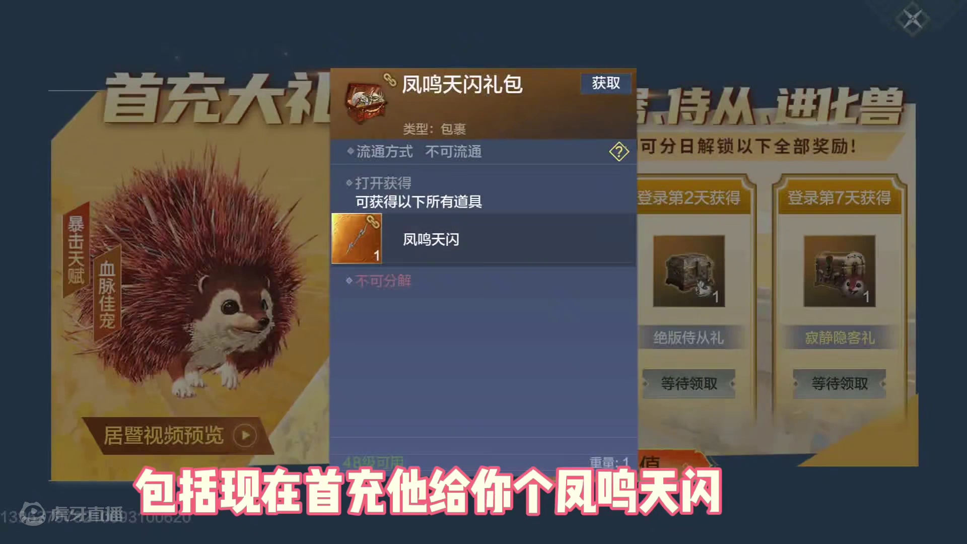 不得不说现在的萌新是越来越幸福了，早期的老玩家哪有这条件哦 #妄想山海 #游戏日常