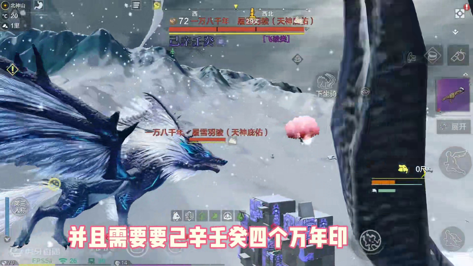 用我的世界还原山海里的万年，会是什么样的体验，山海世界启动！ #妄想山海  #我的世界  #游戏  