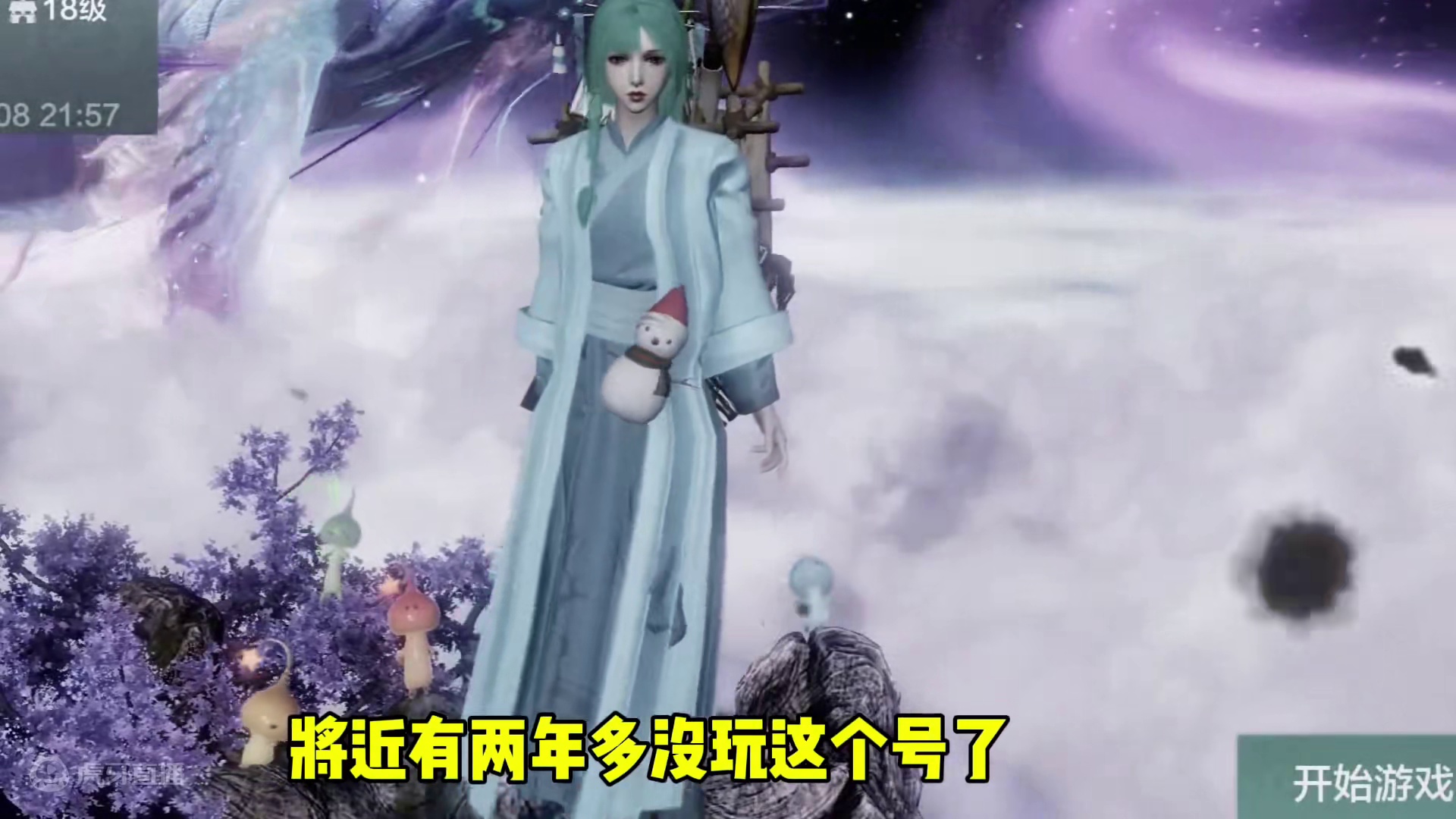 今天心血来潮，登录了两年没玩的开服注册山海号，既熟悉又陌生 #妄想山海  #游戏日常 