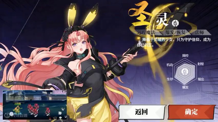 《镇魂街：武神觉醒》原创镇魂将圣灵职业介绍_就放心交给我吧~