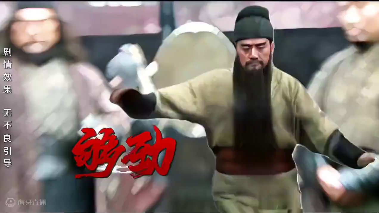 武将上摇 摇就完了#摇摆 #鬼畜 #看一遍笑一遍 #一边看一边笑