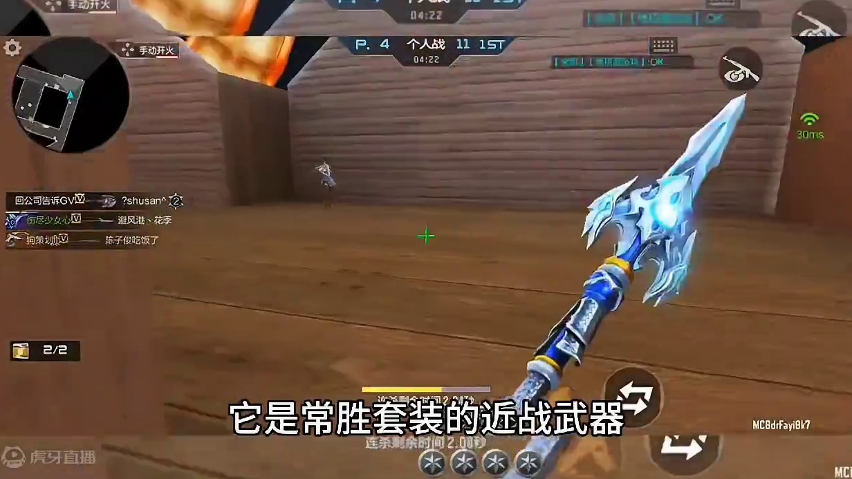 盘点CF手游中的所有英雄级长枪类近战武器。#CF手游 #CF手游涿鹿山海 #手游cf #看看cfm怎