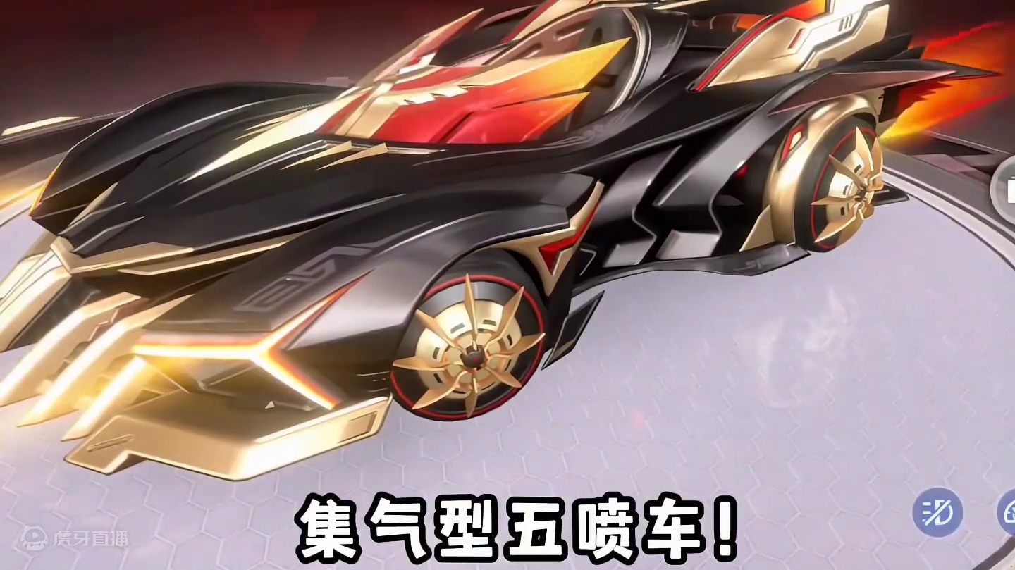 QQ飞车免费车排名全新总榜！