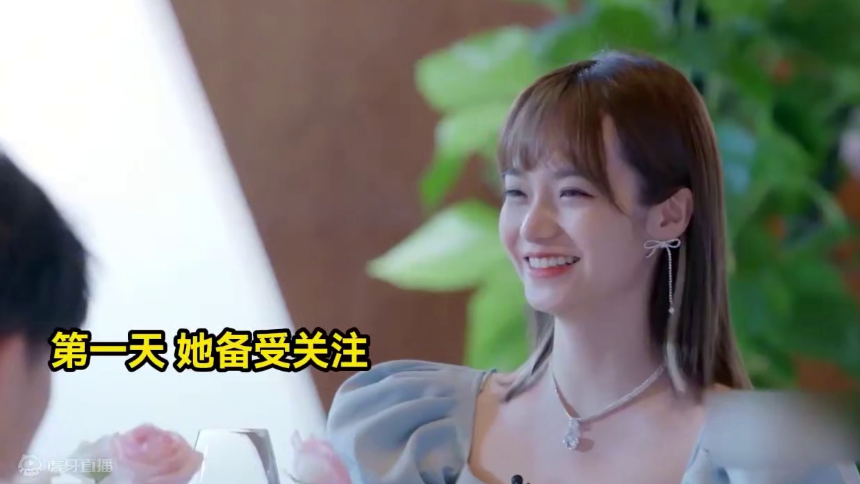 恋综史上最牛的美女学霸！三个男生都沦陷了！