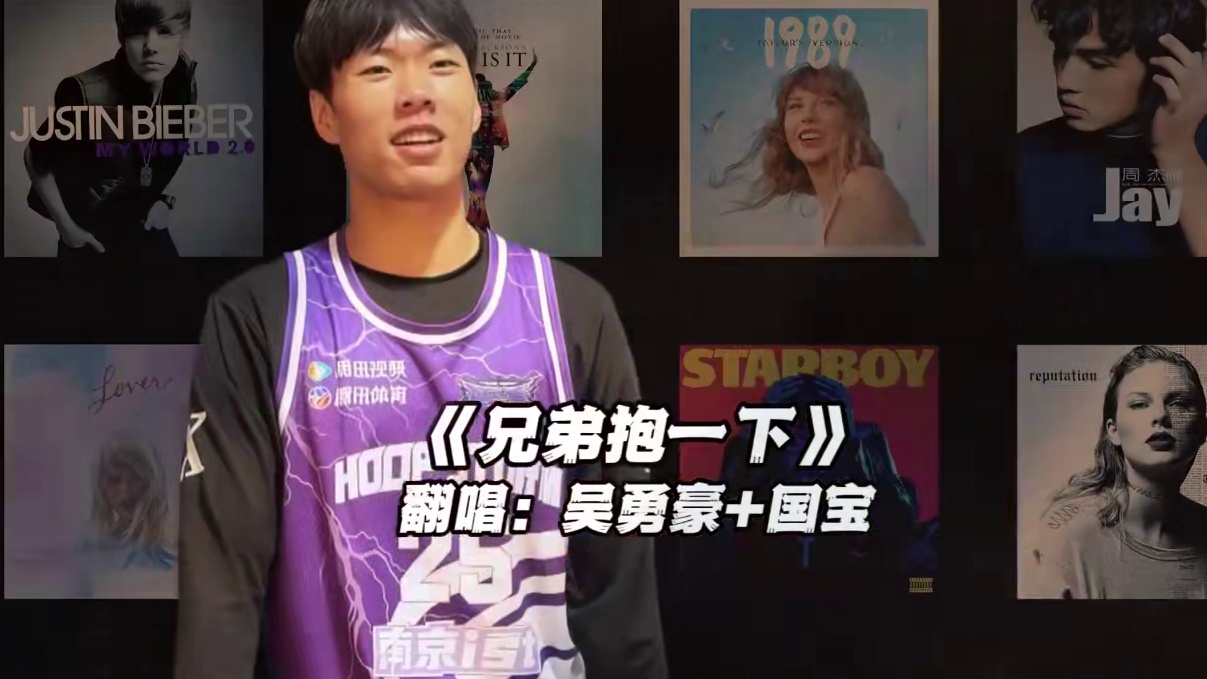 【吴勇豪+国宝】《兄弟抱一下》#吴勇豪 #农村国宝 #翻唱 #兄弟抱一下