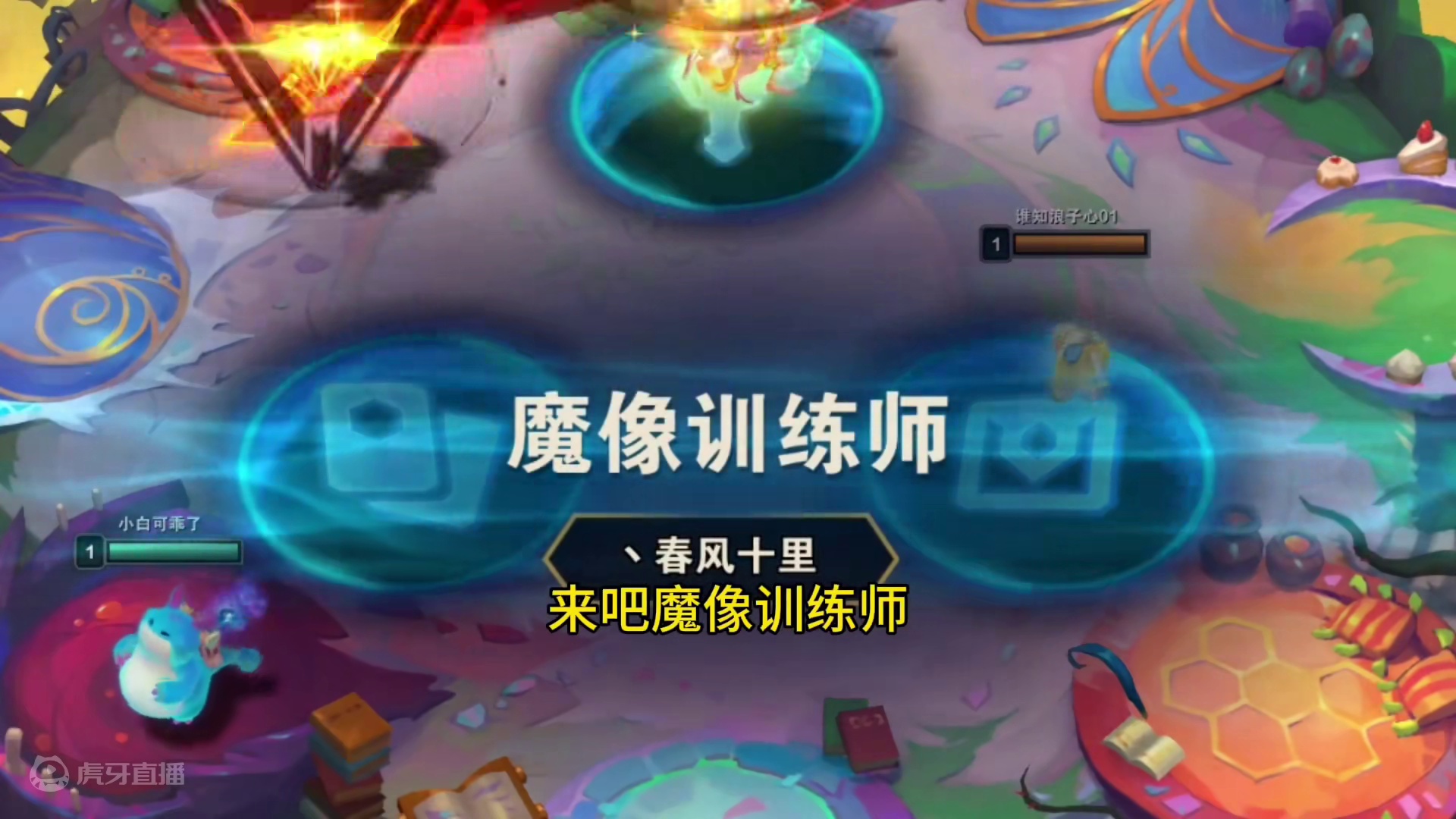 一直连败，冒充福星眷顾勇士