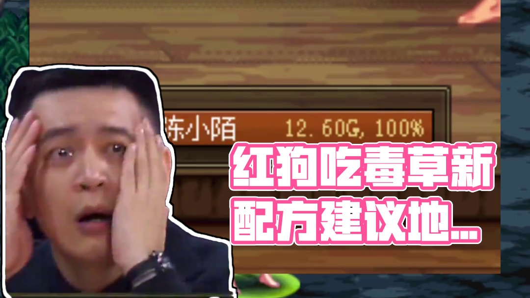 赤毒草红狗到底能不能用？其实还不错，如果用建议搭配这个耳环！ #dnf #地下城与勇士 #dnf金秋