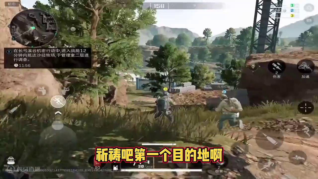 三角洲行动：终于得到了“6级盔甲”这个任务真的好难完成啊 #三角洲行动926上线前瞻 #全球FPS全