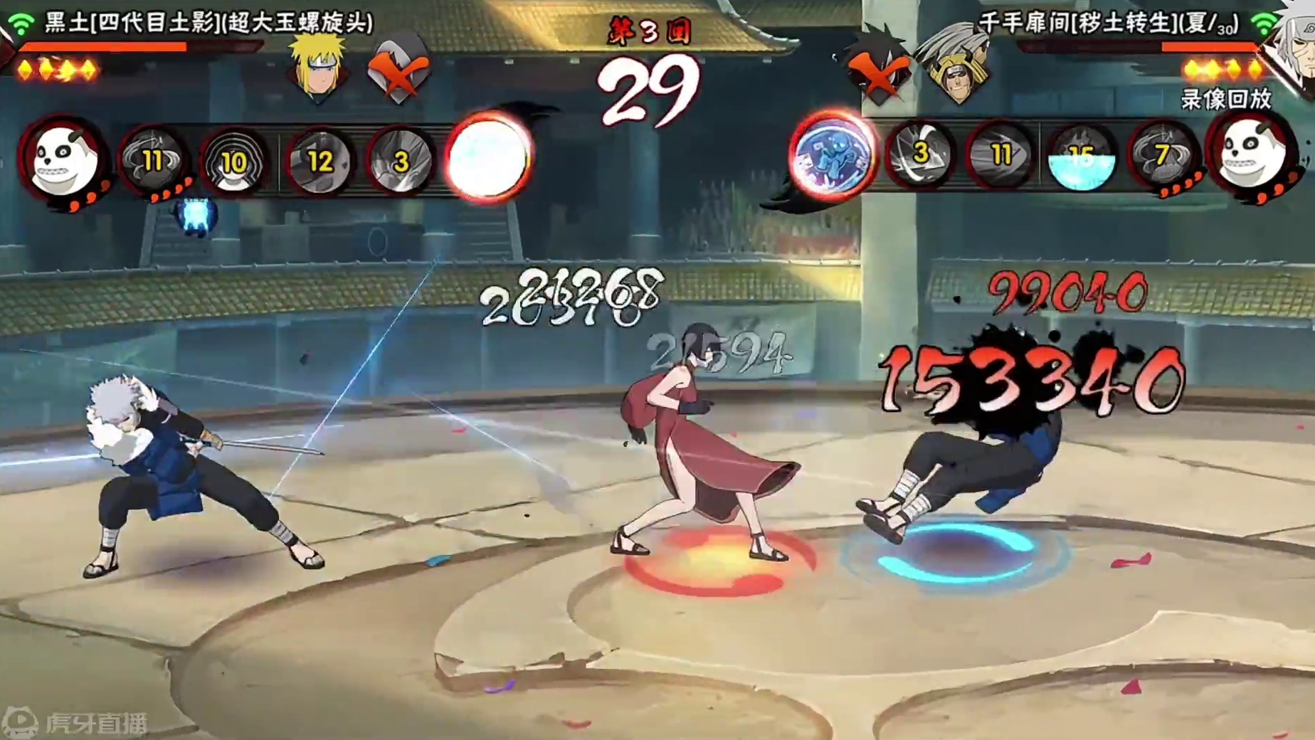 【最破防的一集】 #火影忍者手游 #火影忍者 #黑土