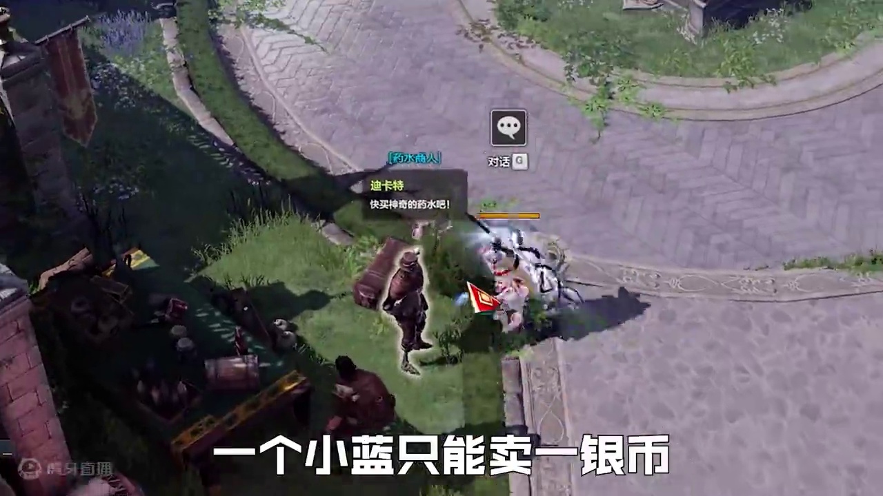 【命运方舟】小蓝换银币?氪佬的废物利用 #命运方舟