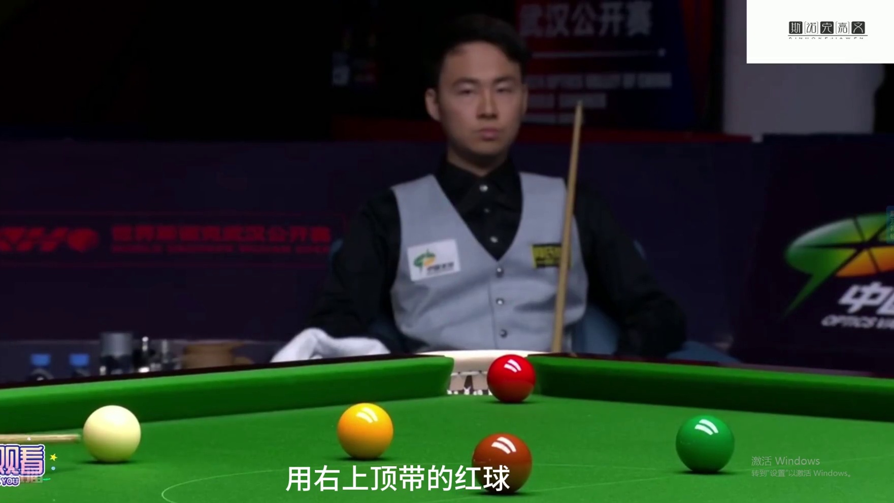 5比0决胜局！丁俊晖横扫武汉公开赛，炮轰闪电五连鞭王者归来！