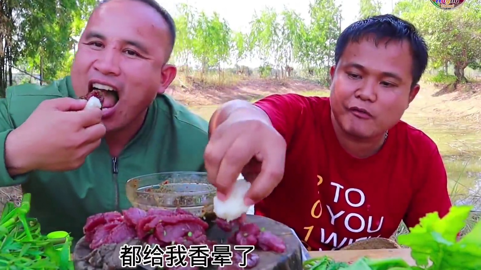 带大舅哥吃️牛瘪苦胆汁鲜嫩牛杂饭团小苦瓜 #户外美食 #泰国美食 #泰国生活 #泰国主播吃美食视频 