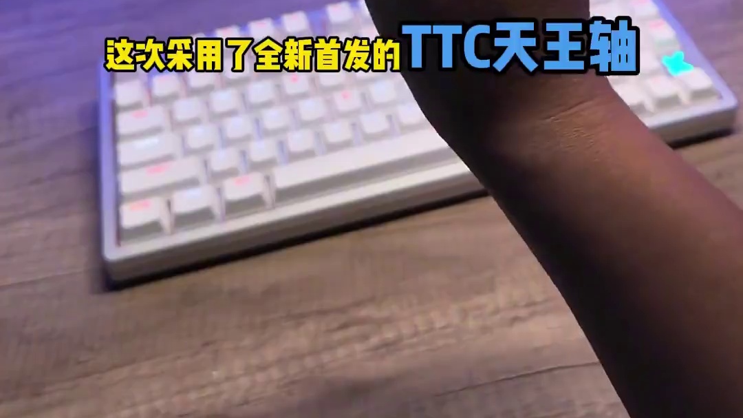 明天要上班/上学啦，今年的假期都结束了！！时间好快啊，捡把键盘吧！迈从最新款Z75S磁轴半铝机械键盘