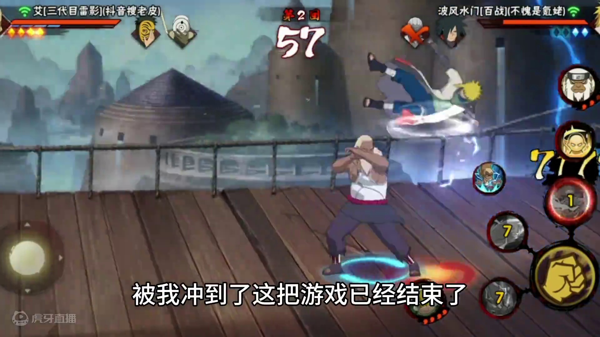 我雷影天下无敌 红 喷 懂  #火影忍者 #首冲雷影