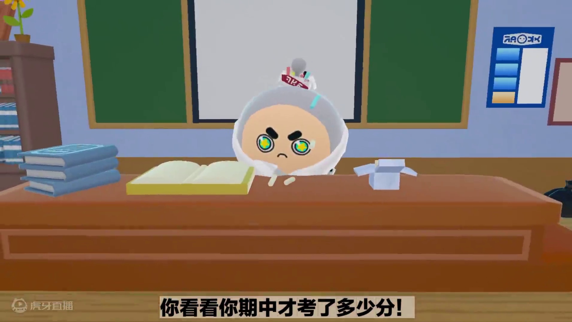 蛋仔派对：重生成零分试卷！蛋小黄竟然当我是厕纸？ #蛋仔派对  #蛋仔派对创计划 #蛋仔奇思妙想计划