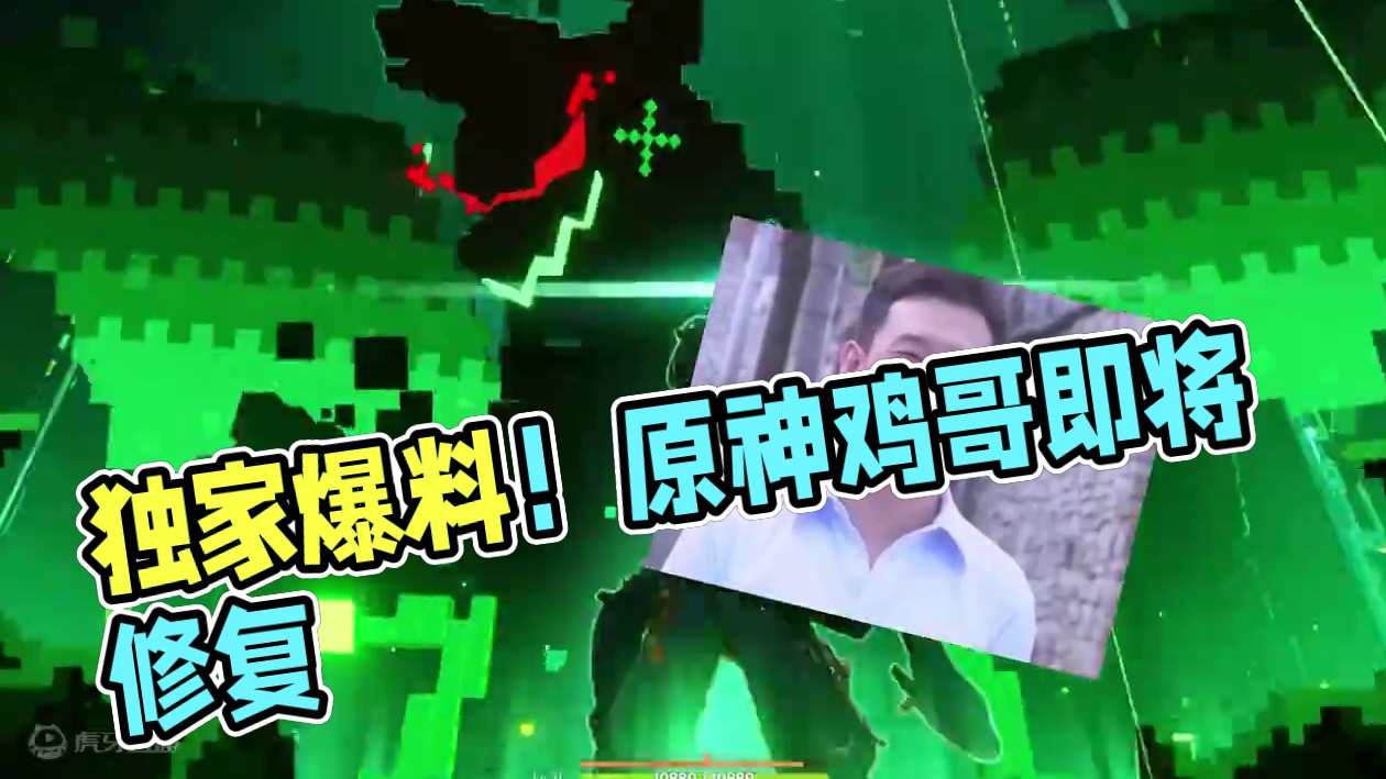 两则短消息 #原神纳塔 #基尼奇 #原神 #欢迎来到纳塔 #原神新版本