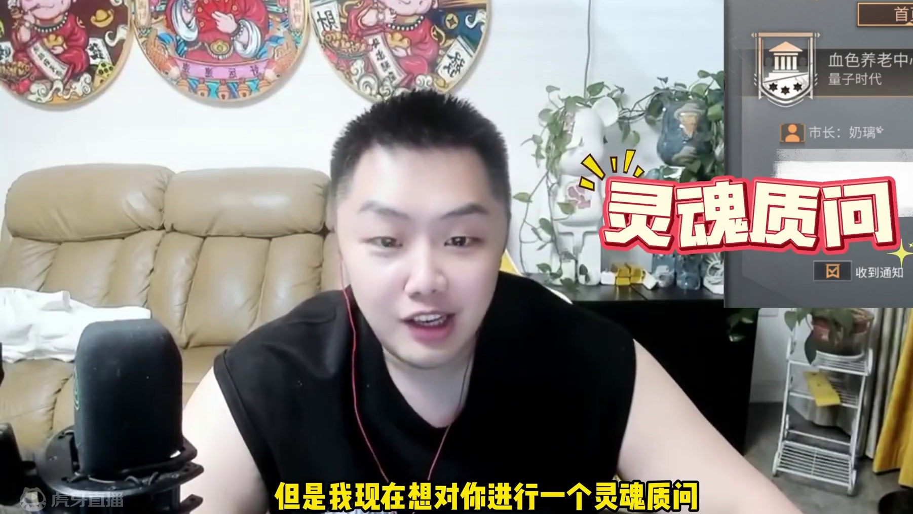 哦 我才不会说我想要个同居呢！ #明日之后 #明日之后赚金计划 #明日之后李太白