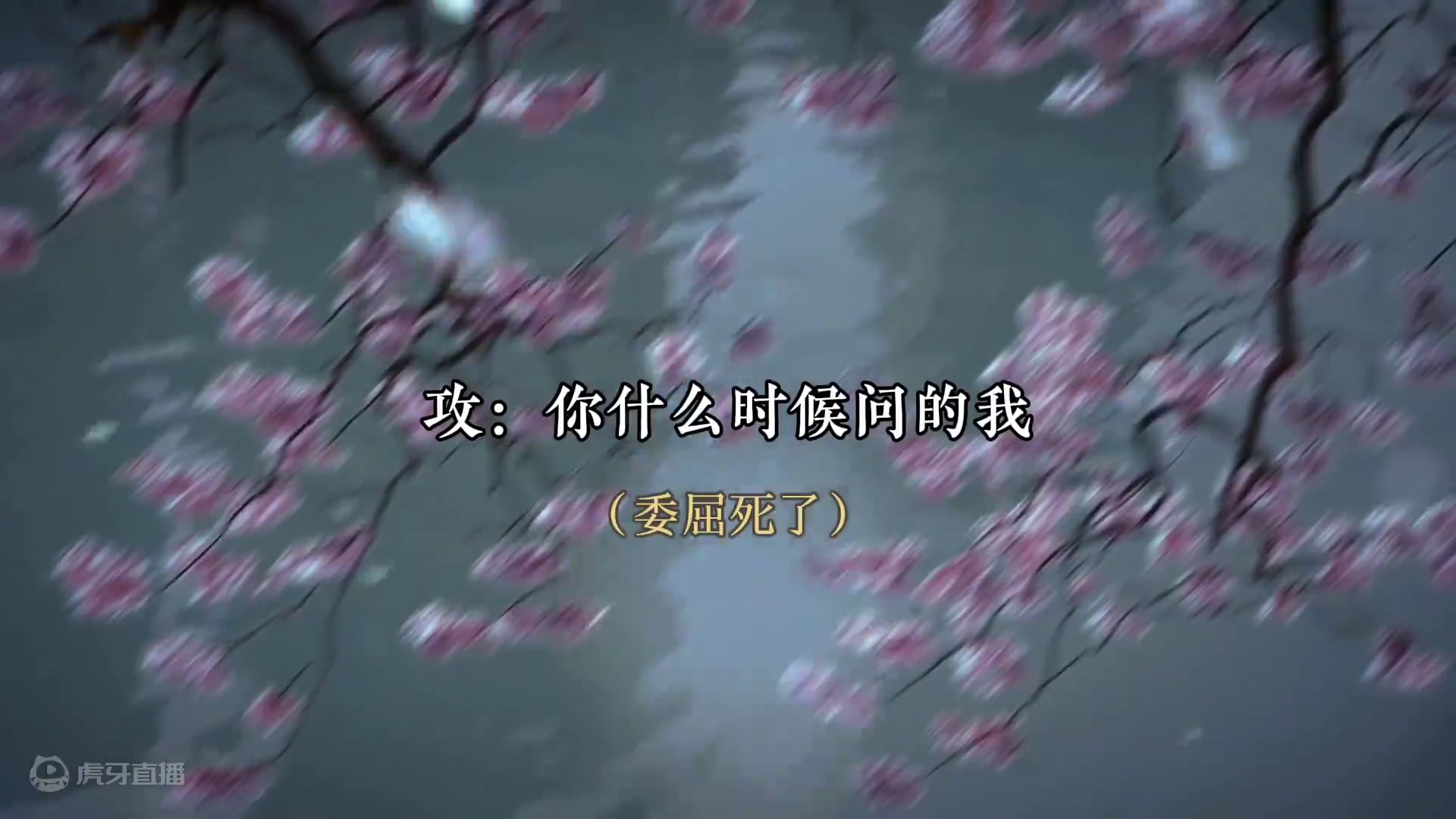 #小说 为了让宝贝忘记自己，从始至终隐瞒自己的姓名