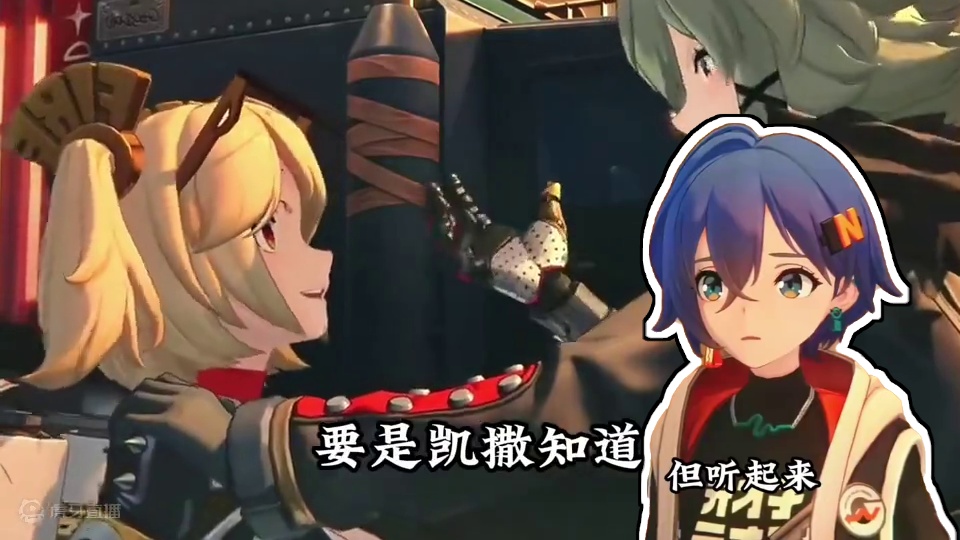 原来派派还有这些细节！ #绝区零凯撒 #绝区零创作激励计划 #绝区零 #绝区零攻略杂谈 #绝区零同人