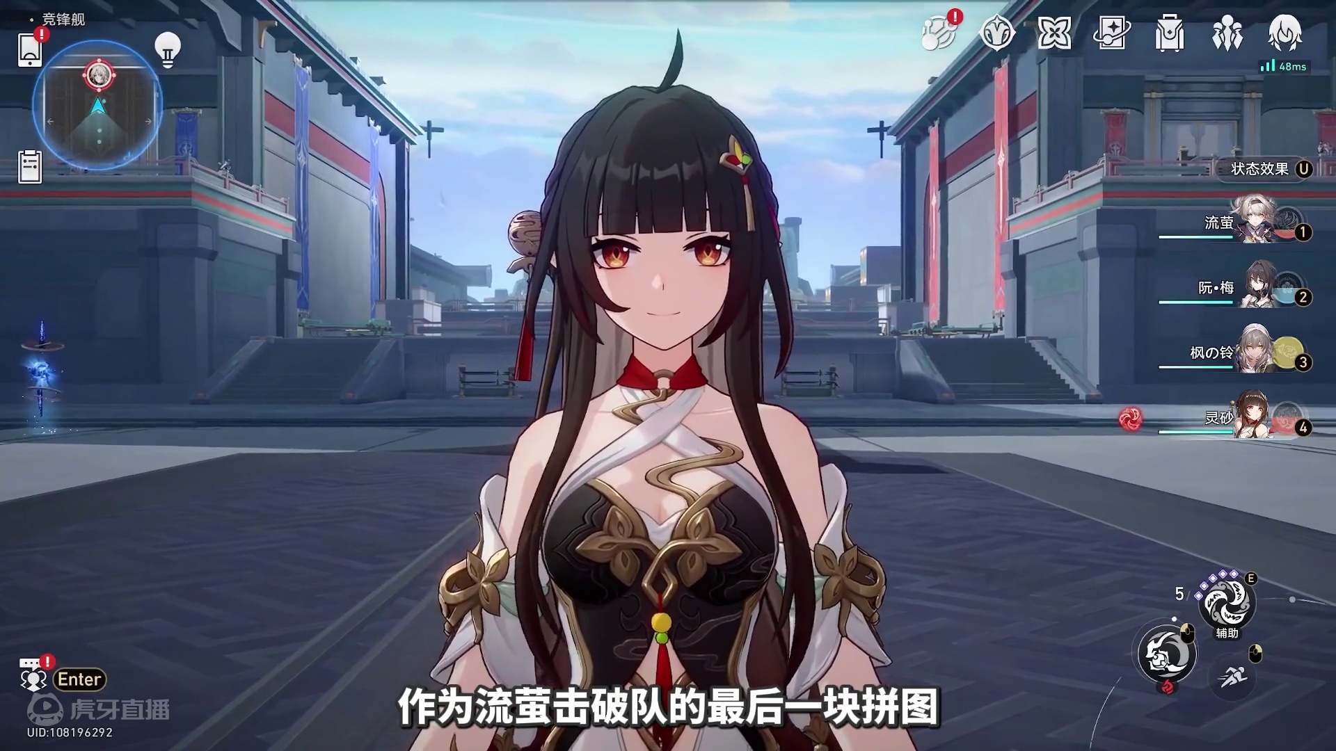 流萤击破队完全体！爽玩一下嗷~【崩铁】 #崩坏星穹铁道 #灵砂 #碧羽飞黄射天狼