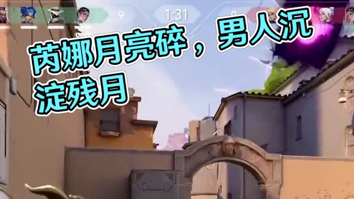 这个芮娜还不够开门，下去沉淀沉淀