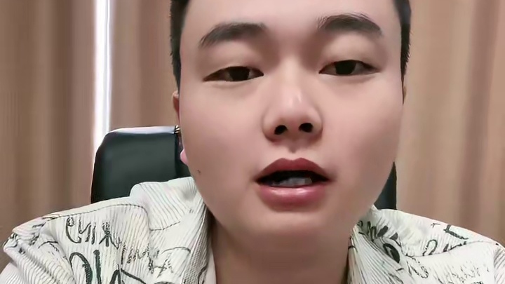 你怎么认为呢？