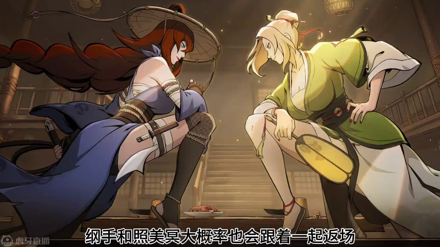 侠隐兜情报整理 双形态蛇腹剑，千代策划操刀#火影忍者手游 #侠隐兜