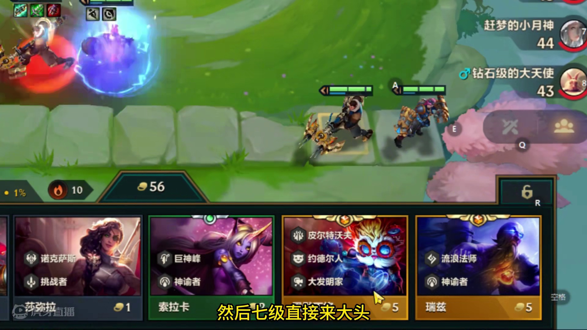 天无绝人之路，七级白票大头。 #金铲铲之战 #金铲铲之战s9 #云顶之弈