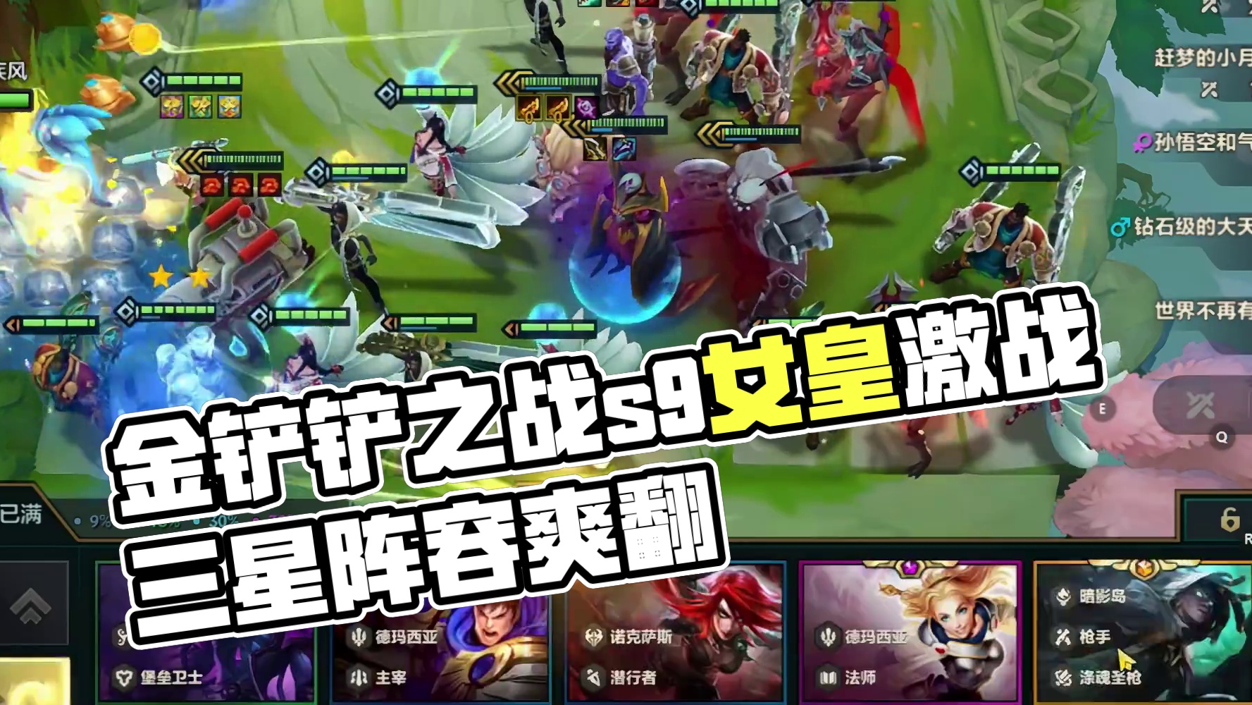 这游戏真好玩。